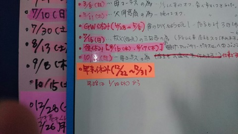 [画像:91ce4ac4-s.jpg]