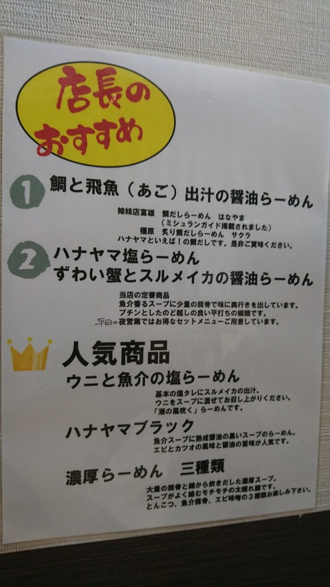 [画像:94dcd99a-s.jpg]