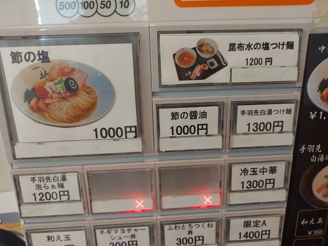 20240824_093403