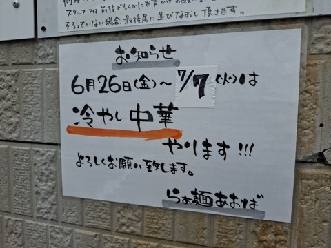 20260704_123558