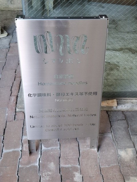 20260712_104916
