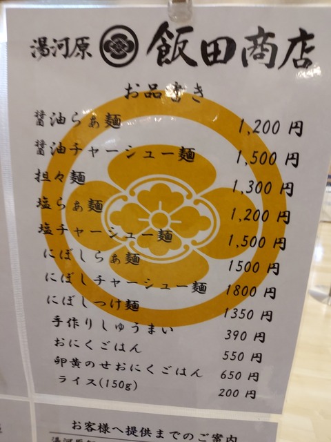 20240511_193425