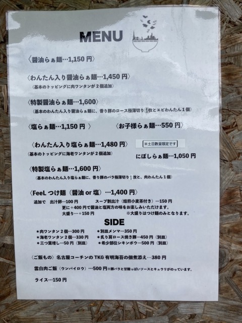 1658116952206