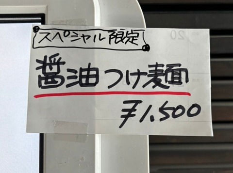 1730988242408