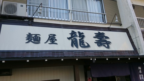 [画像:97c7c00c-s.jpg]