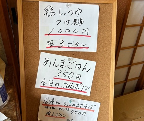 1743774419591