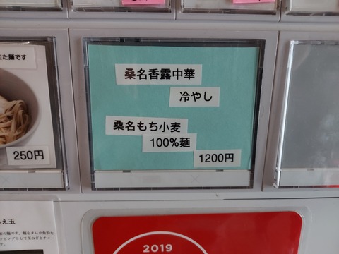 20240609_110337