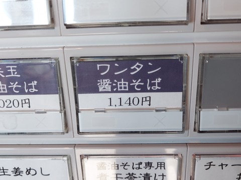 20221015_113015