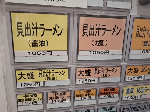 20250422_122317