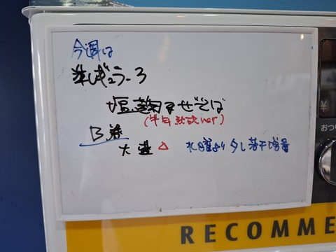 20250615_100917