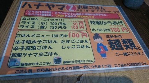 [画像:9d0445a6-s.jpg]