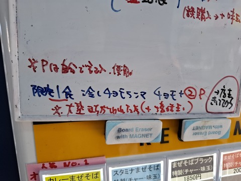 20260709_082800