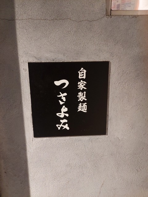 20241103_210108