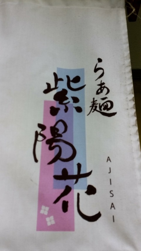 [画像:a2634011-s.jpg]