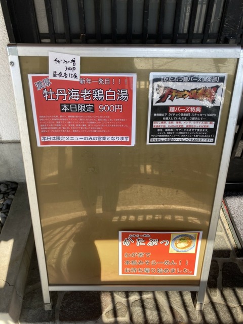 1609741507633