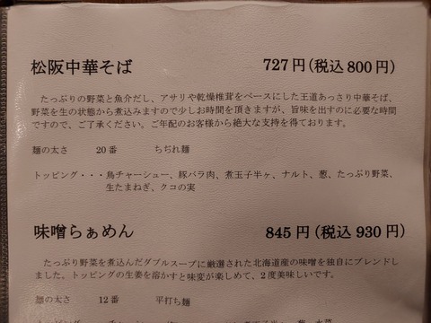 20230127_202732