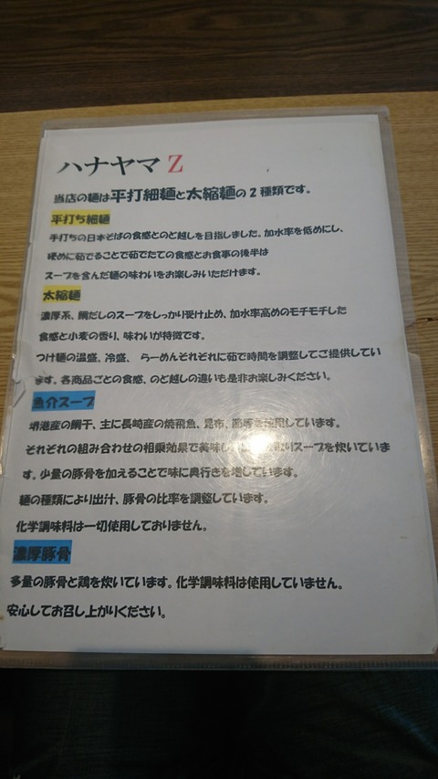[画像:a4c31e71-s.jpg]