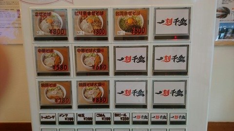 [画像:a59e8fa4-s.jpg]