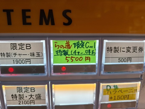 20250827_063443