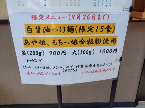 20210923_103310