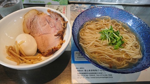 [画像:a9e99d04-s.jpg]