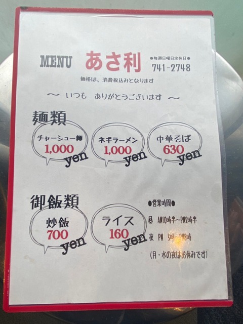 1689599588101