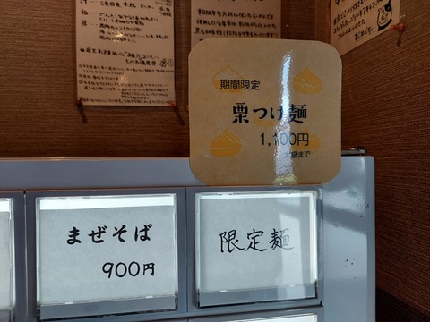 20241009_141255