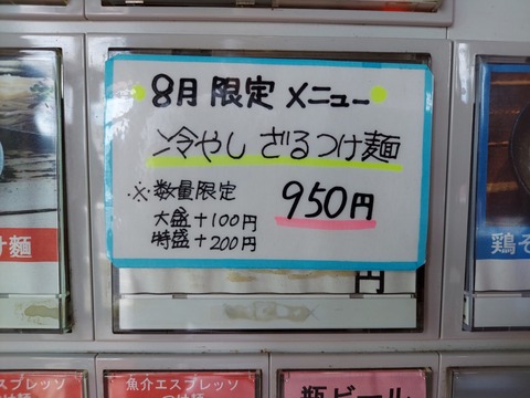 20230818_115231