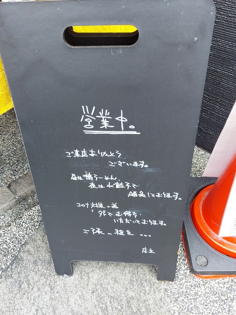 20220821_114558