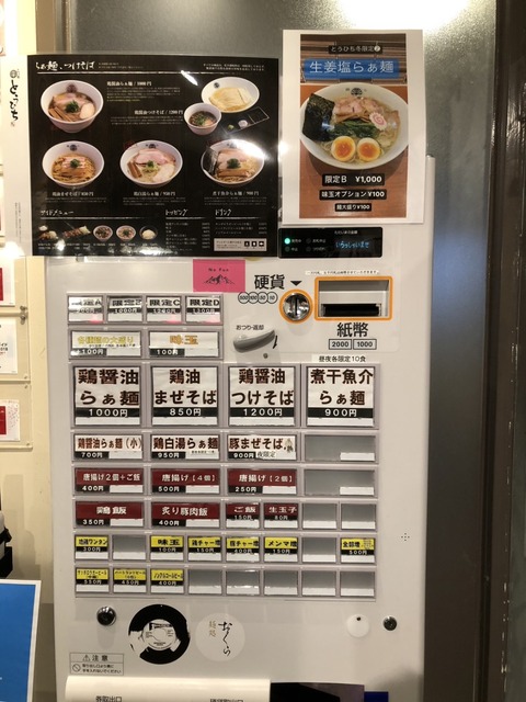 1670471032231