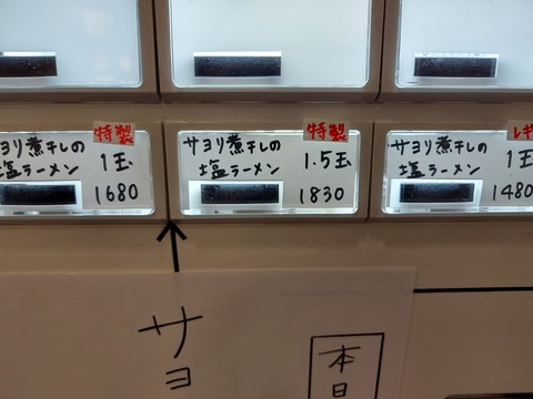 20221008_110313