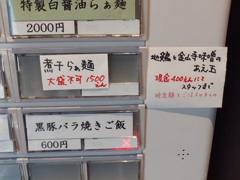 20240428_111827