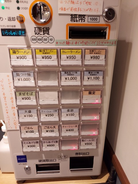 20230402_110050