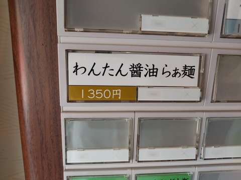 20240303_111052