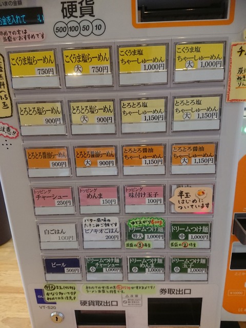 DSCPDC_0002_BURST20190816110043085_COVER