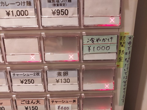 20220904_110004