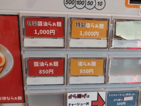 20240125_112118