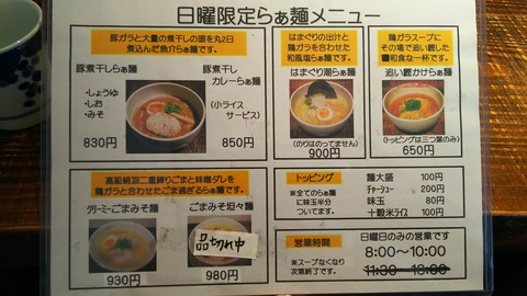 [画像:b5286560-s.jpg]