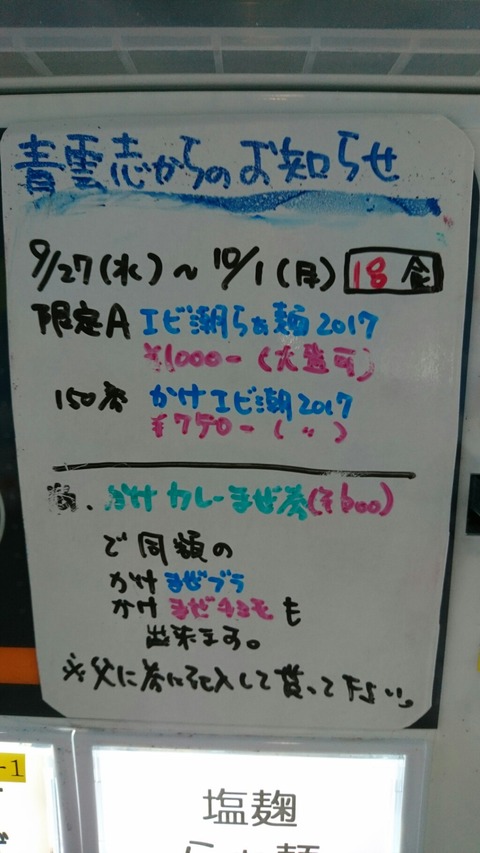 [画像:b5e9f3c3-s.jpg]