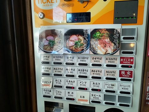 [画像:b703598c-s.jpg]