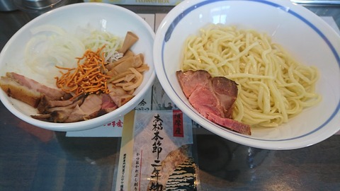 [画像:b78cc6f9-s.jpg]