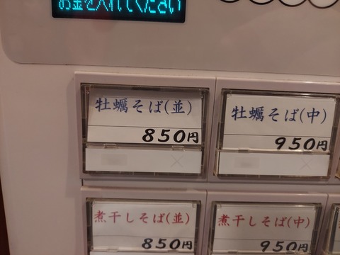 20241214_182238