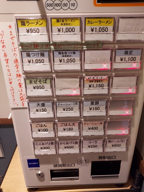 20240506_110038