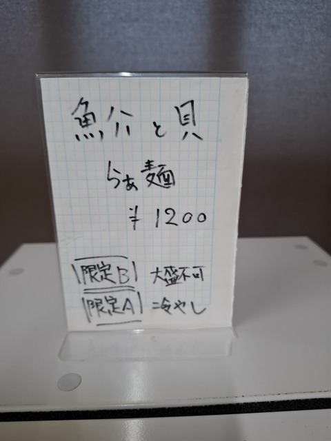 20260508_181709