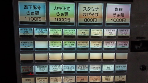 20161029メニュー②