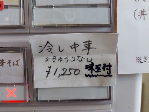 20240713_115726