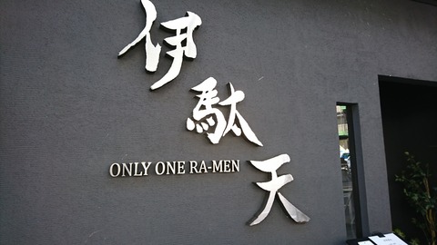 [画像:bdb41208-s.jpg]