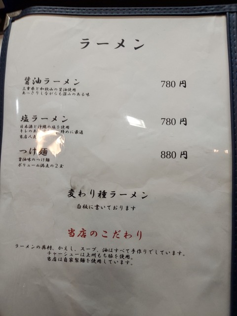 20241204_184227
