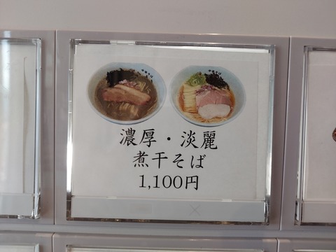 20240721_100337