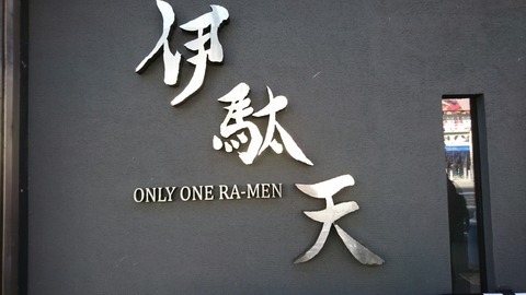 [画像:c10de2b1-s.jpg]